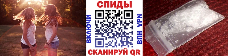 МЕТАМФЕТАМИН витя  Мичуринск 