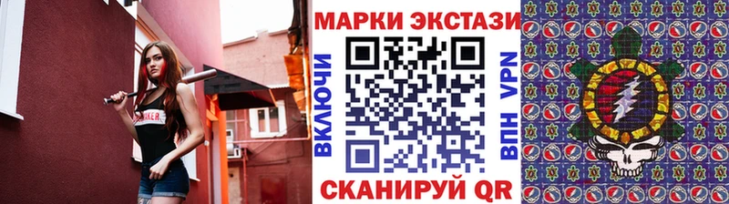 Марки NBOMe 1500мкг  Мичуринск 