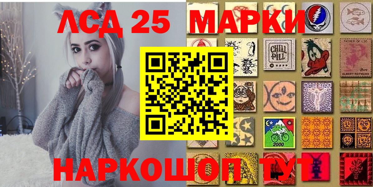 Марки NBOMe 1,8мг Мичуринск