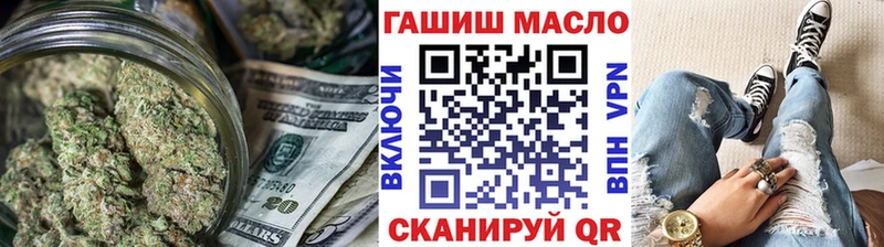 mega ONION  купить  цена  Мичуринск  ТГК жижа 