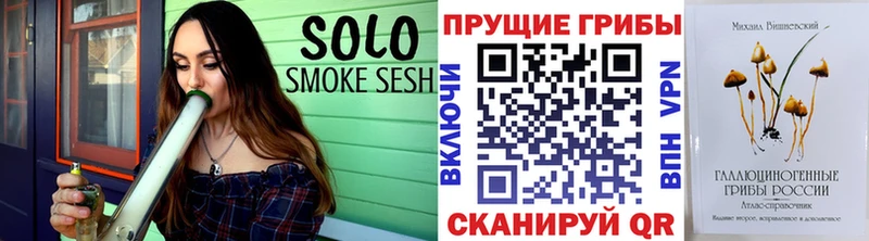 Псилоцибиновые грибы ЛСД  kraken как зайти  Мичуринск  наркошоп 