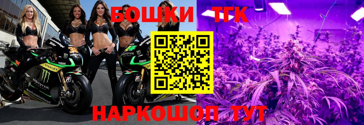 Конопля план  Вход с VPN  Мичуринск  Каннабис ГИДРОПОН  Конопля Ganja  Марихуана Amnesia 