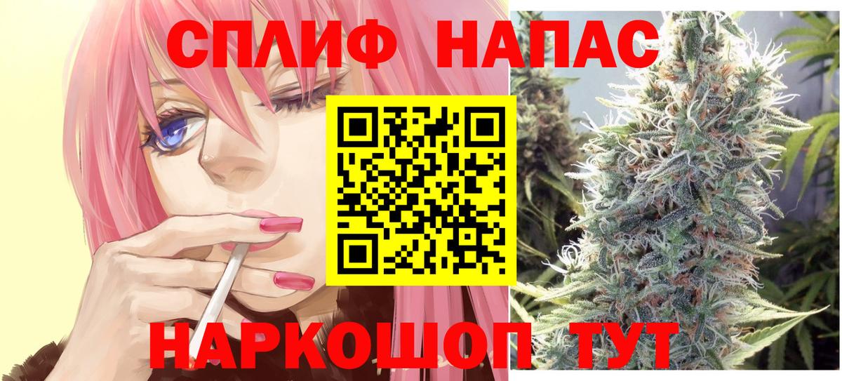 МАРИХУАНА LSD WEED Мичуринск